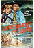 Carson City Cyclone